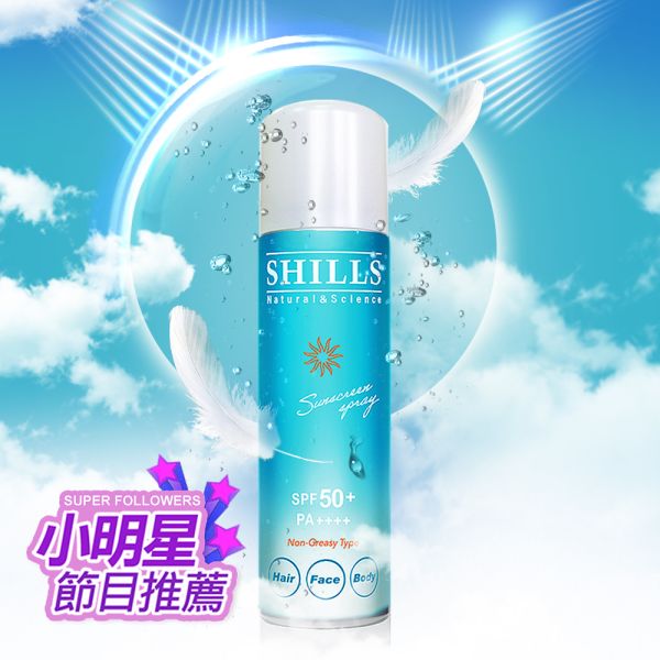 SHILLS舒兒絲 很耐曬超清爽零油感防曬冰鎮噴霧SPF50+ PA++++(日本藍)90g-小明星大跟班推薦 