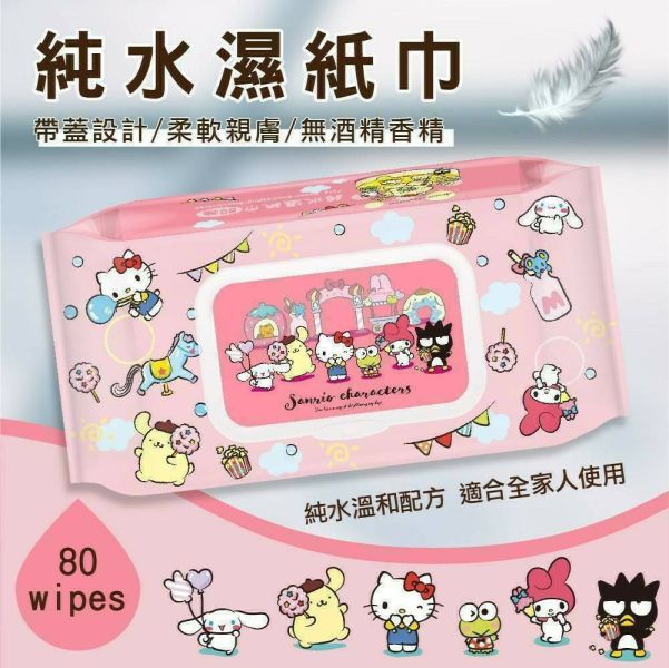 正版授權】三麗鷗奇幻樂園純水濕紙巾+附蓋80抽*18包/箱 