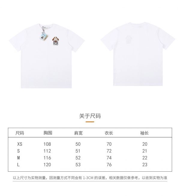 LOEWE 霍爾的移動城堡刺繡 因因 