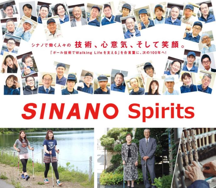 SINANO城市遊俠伸縮手杖 SINANO,日本杖,健走杖,拐杖,手杖,日本