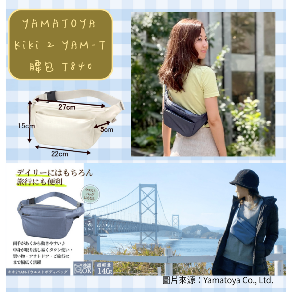 YAMATOYA全系列包包 包包,背包,輕量,側包,斜肩,皮夾, 日本製,大和屋,YAMATOYA,Ravi Ravi,大和屋包包