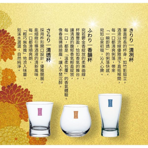 日式清酒杯品飲體驗禮盒組 友間玖舖、日本清酒杯、清酒杯組、清酒品飲杯、日本酒杯、品酒杯、酒杯禮盒、清酒禮盒、木盒酒杯、日式酒器、清酒入門杯組