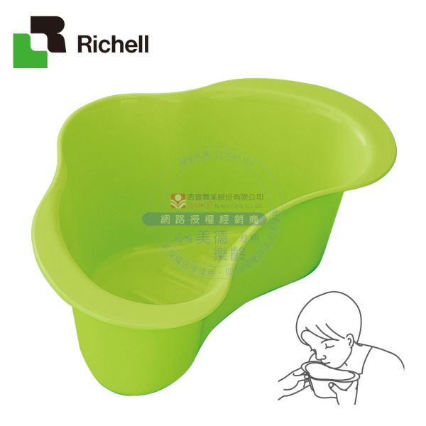 日本Richell 介護用漱口杯 日本Richell