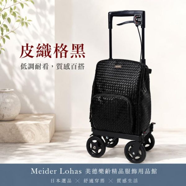 日本SHIMA Melody Primo 側推型購物車(右手版) 日本SHIMA,Melody Primo,側推型購物車,右手版購物車,樂齡購物車,保冷購物車,美德樂齡,玫瑰紅,皮織格黑