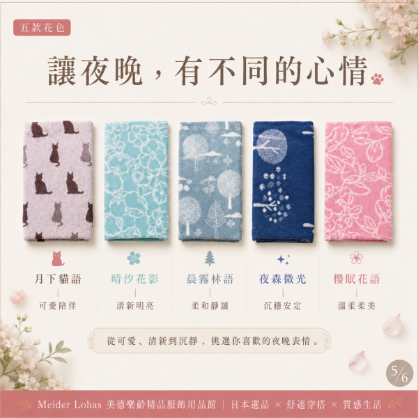 日本 MORIPiLO 伸縮筒型毛巾枕套 MORIPiLO枕套、日本彈力枕套、無拉鍊枕套、毛巾枕套、抗菌防臭枕套、機能枕枕套、美德樂齡日本選品