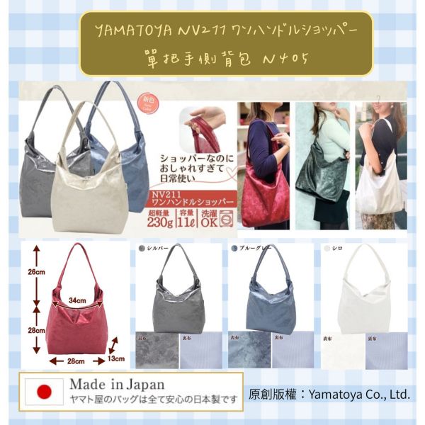 YAMATOYA全系列包包 包包,背包,輕量,側包,斜肩,皮夾, 日本製,大和屋,YAMATOYA,Ravi Ravi,大和屋包包