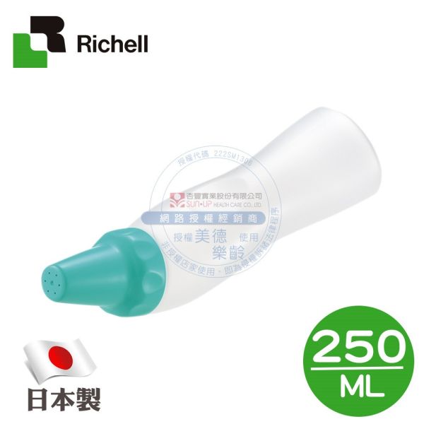 日本Richell 清洗瓶 攜帶型 250ml 日本Richell,清洗瓶