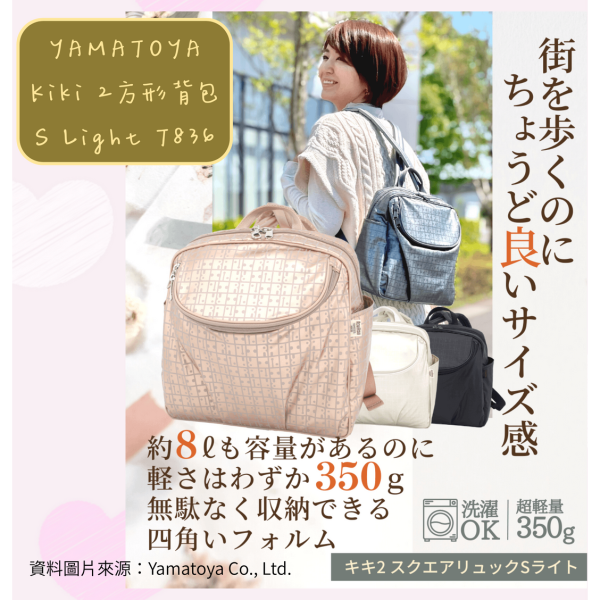 YAMATOYA全系列包包 包包,背包,輕量,側包,斜肩,皮夾, 日本製,大和屋,YAMATOYA,Ravi Ravi,大和屋包包