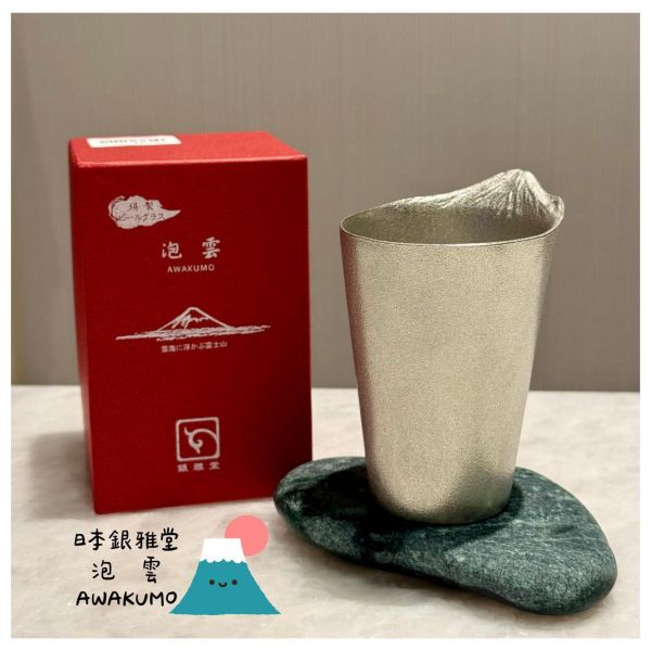 日本銀雅堂泡雲AWAKUMO鍚杯 日本,鍚杯,啤酒,清酒,銀雅堂,泡雲, 友間玖舖
