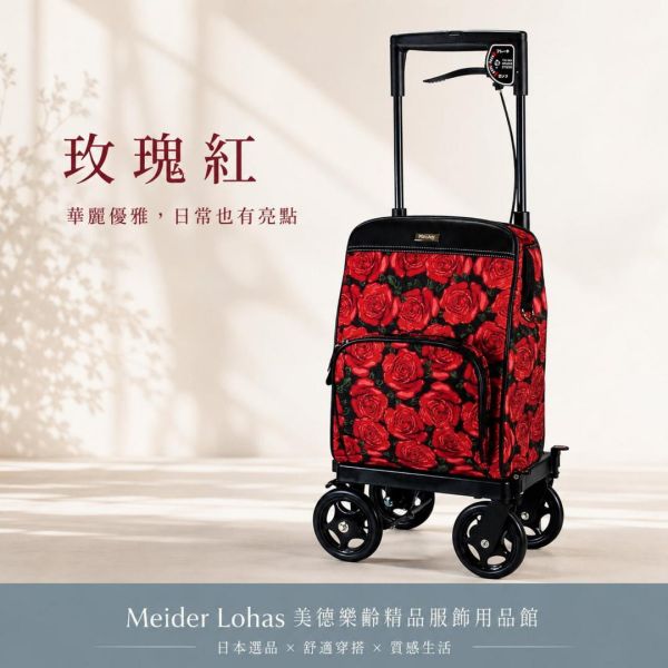 日本SHIMA Melody Primo 側推型購物車(右手版) 日本SHIMA,Melody Primo,側推型購物車,右手版購物車,樂齡購物車,保冷購物車,美德樂齡,玫瑰紅,皮織格黑