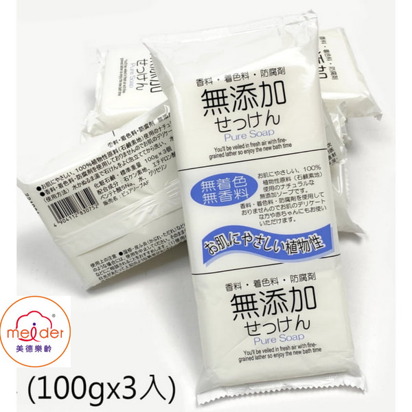 日本石醶Pure Soap無添加香皂(100g*3入) 