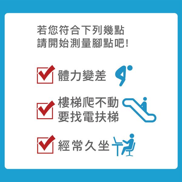 TANITA八合一腳點體組成計 體組成計,體重計,日本,TANITA,肌少症,慢跑,骨鬆