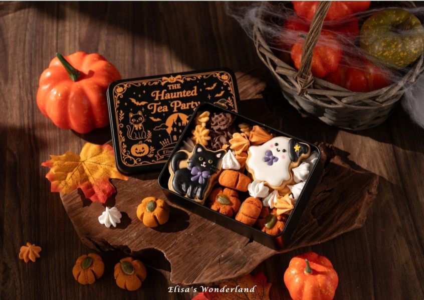 【魔法茶會】萬聖節限定餅乾禮盒 
