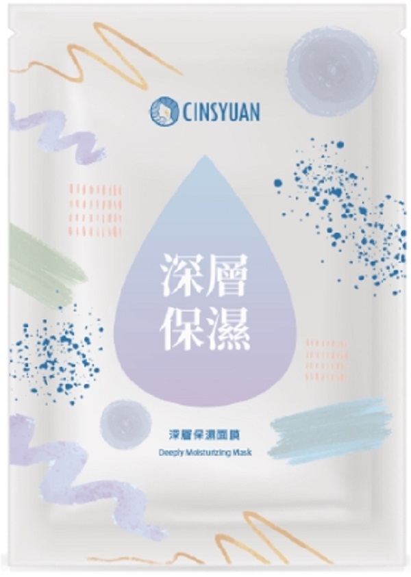 Cinsyuan沁宣 | 深層保濕面膜 |強化肌膚水循環 |超導補水 Cinsyuan沁宣 | 深層保濕面膜 |強化肌膚水循環 |超導補水