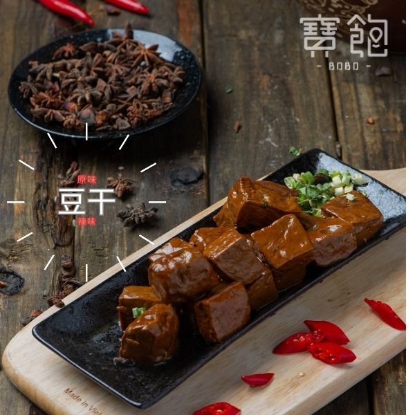 【BoHo】寶飽｜醬香雙味豆干(300g/包) 豆干,寶飽｜醬香雙味豆干(300g/包),花椒豆干,豆干原味