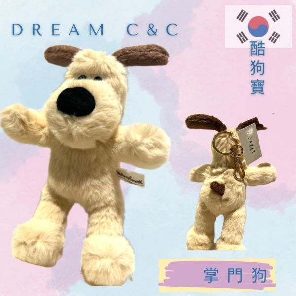 韓國新品｜掌門狗Dream C&C 酷狗寶貝 吊飾 鑰匙圈 韓國新品上市,掌門狗Dream C&C 酷狗寶貝 吊飾 鑰匙圈