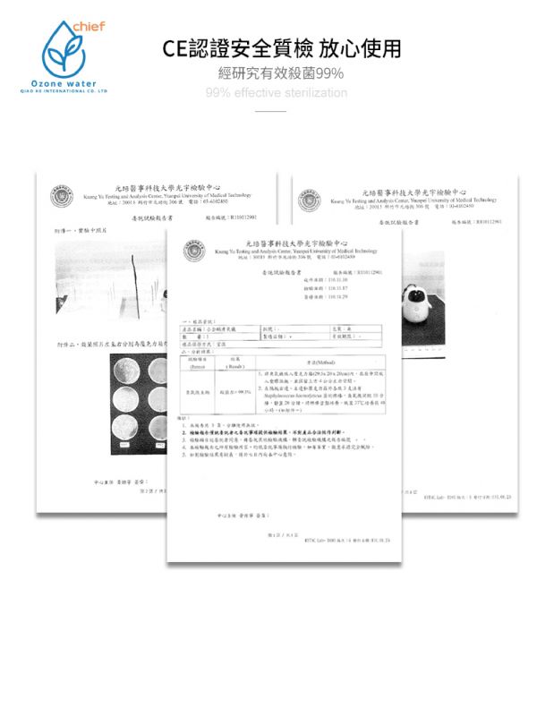 小企鵝清氧儀｜口袋型多用途臭氧生成器｜快速殺菌、除臭、除螨｜台灣製造 小企鵝,清氧儀,口袋型,多用途,臭氧生成器,快速殺菌,除臭,除螨,台灣製造