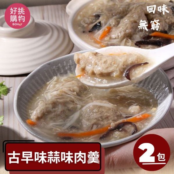 宜蘭必排美食｜古早味蒜味肉羹湯(500g/固形物200g/包) 好吃的蒜味肉羹,【宜蘭蒜味肉羹】