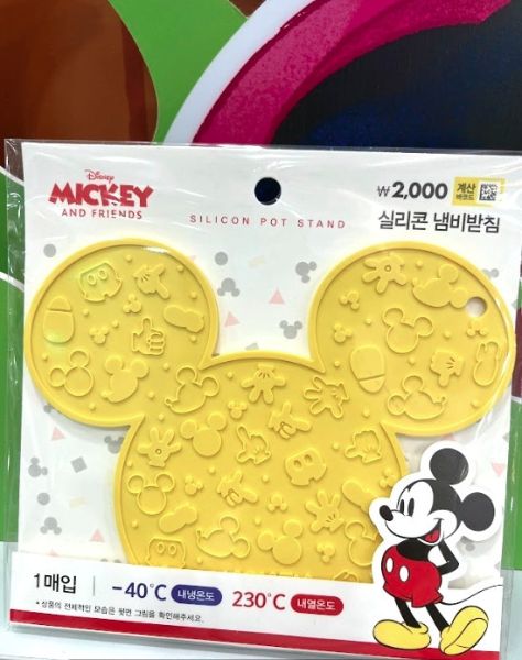 韓國新品｜DISNEY韓國迪士尼 米奇 造型矽膠隔熱墊 (黃大頭款)(黑大頭款)隔熱墊 餐桌墊 隔熱墊 桌墊 鍋墊 杯墊 餐墊 韓國新品上市,迪士尼米奇, 造型矽膠隔熱墊, (黃大頭款)(黑大頭款),隔熱墊 ,餐桌墊, 隔熱墊, 桌墊 ,鍋墊, 杯墊, 餐墊