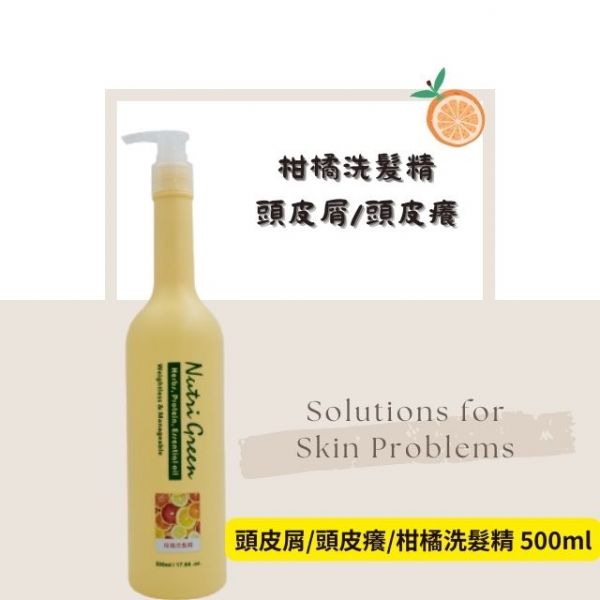 【Nutrigreen碧茵】頭皮屑| 頭皮癢| 柑橘洗髮精 500ml 好挑購物,BoHo,Nutrigreen碧茵,柑橘洗髮精 500ml