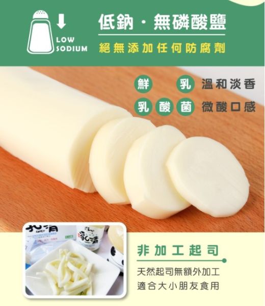 (冷藏)四方/莫扎瑞拉起司/100g 四方,莫扎瑞拉起司