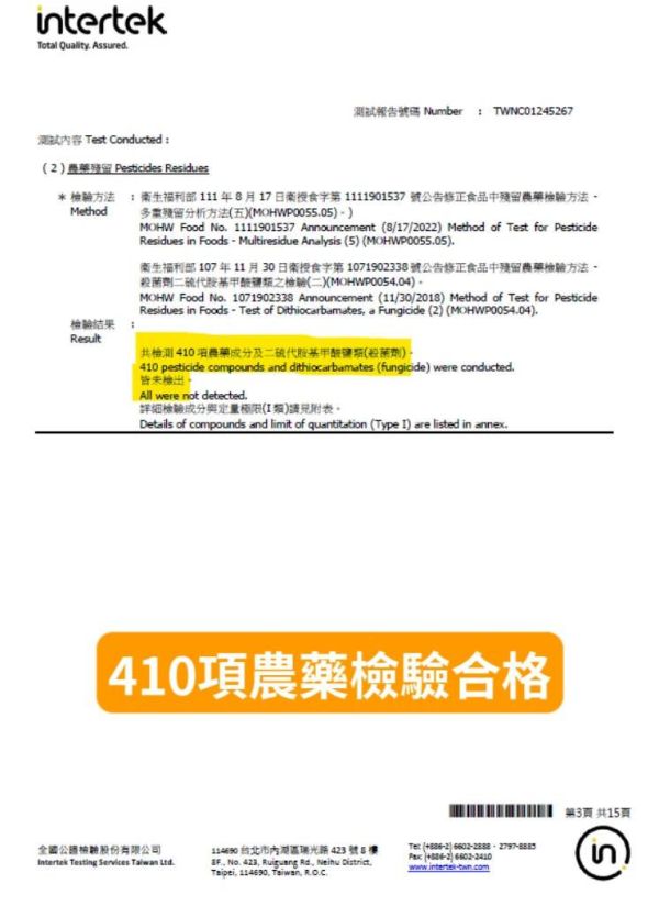【冷凍】小嘴水果/金鑽鳳梨塊/80g 鳳梨,冷凍,小嘴