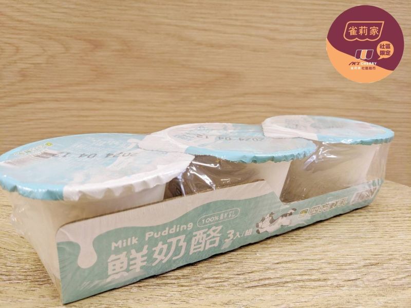 (冷藏)四方/原味鮮奶酪/1組3入 四方,原味鮮奶酪