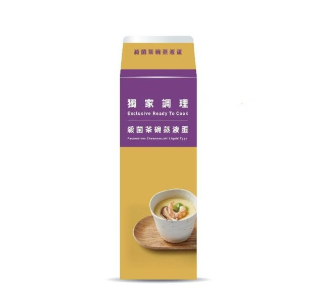 【冷凍】勤億蛋品/殺菌茶碗蒸液蛋/970g±1% 勤億,茶碗蒸,液蛋