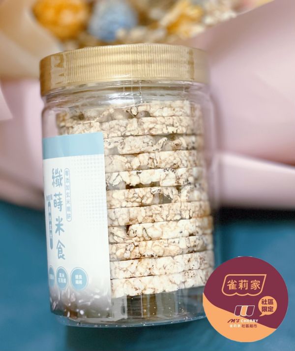 法瑞琦/纖蒔米食-黑米玄米/66±4.5g 法瑞琦,纖蒔米食,玄米,糙米,黑米,無油,無糖,無鹽
