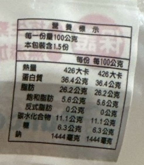 (冷藏)楓康/三溫暖滷鳳爪/150g 三溫暖滷鳳爪,三溫暖,滷鳳爪,鳳爪,雞爪,楓康,雀莉家,免運宅配