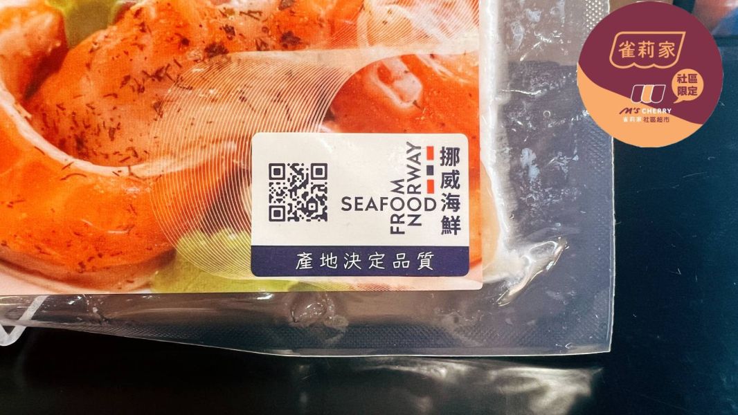【冷凍】挪威鮭魚肚條/300g±10% 挪威鮭魚,肚條,DHA,EPA