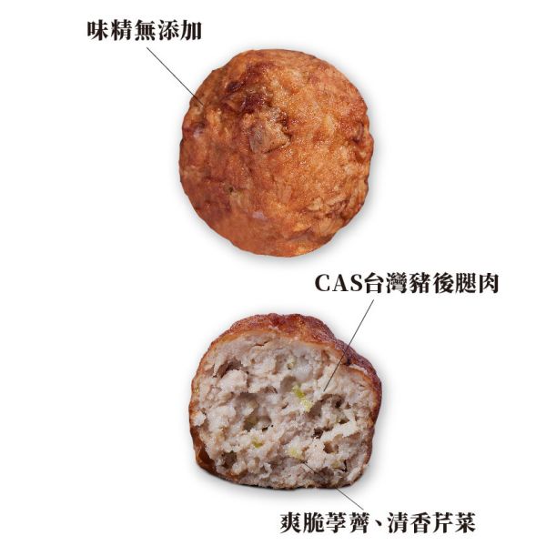 【冷凍】豆舖子/功夫獅子頭/280g(8入) 豆舖子,獅子頭