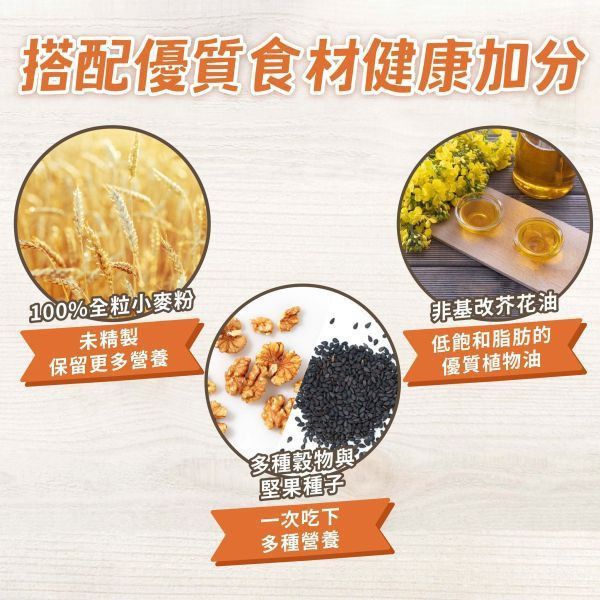 【冷凍】樂田麵包屋/(減醣)地瓜雜糧/132g*3入 樂田,減醣,地瓜,雜糧