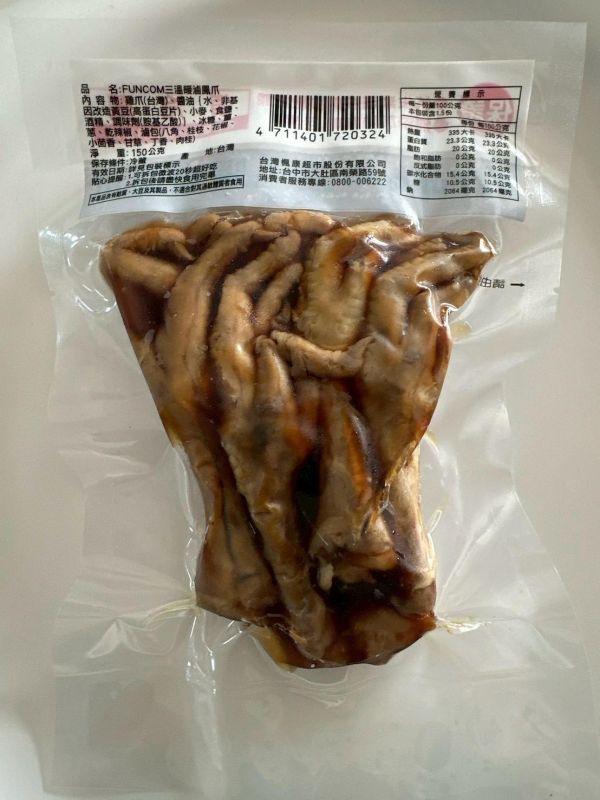 (冷藏)楓康/三溫暖滷鳳爪/150g 三溫暖滷鳳爪,三溫暖,滷鳳爪,鳳爪,雞爪,楓康,雀莉家,免運宅配