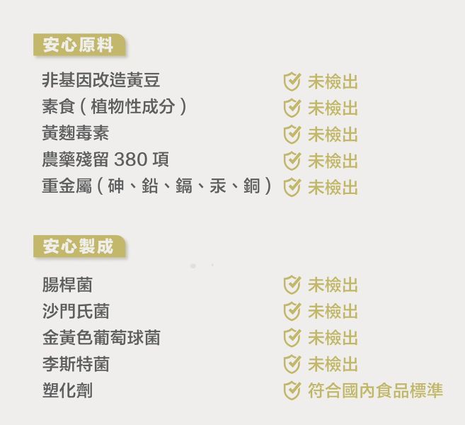 (冷藏)法瑞琦/植物優格杯(多酚紅茶)/110g*2杯入 植物優格,法瑞琦,大豆,全素,GABA