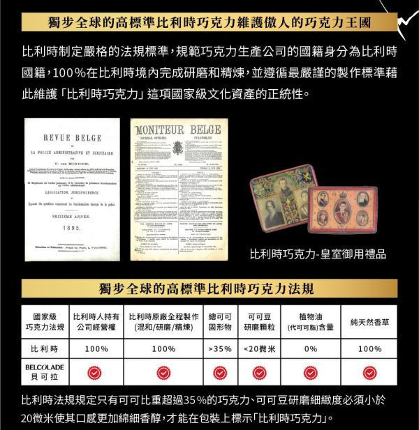 【冷凍】亞尼克/厄瓜多爾脆皮黑巧克力生乳捲/450g 亞尼克,厄瓜多爾,黑巧克力,生乳捲,脆皮