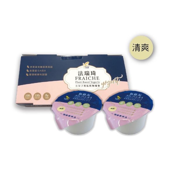 (冷藏)法瑞琦/植物優格杯(清爽)/110g*2杯入 植物優格,法瑞琦,大豆,全素,GABA
