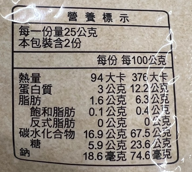楓康/安心藥膳四物加味燉包/25g*2入 楓康,台中,高雄,台南,雀莉家,安心藥膳四物加味燉包,免運,安心藥膳,四物加味燉包