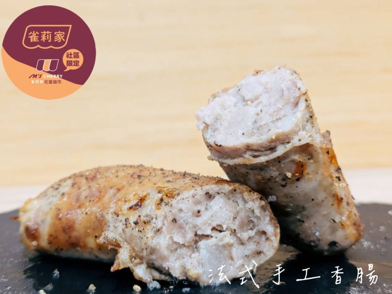 【冷凍】Chez Bix畢可思/法式手工香腸/洋蔥/80g*5 Chez Bix畢可思,法式手工香腸
