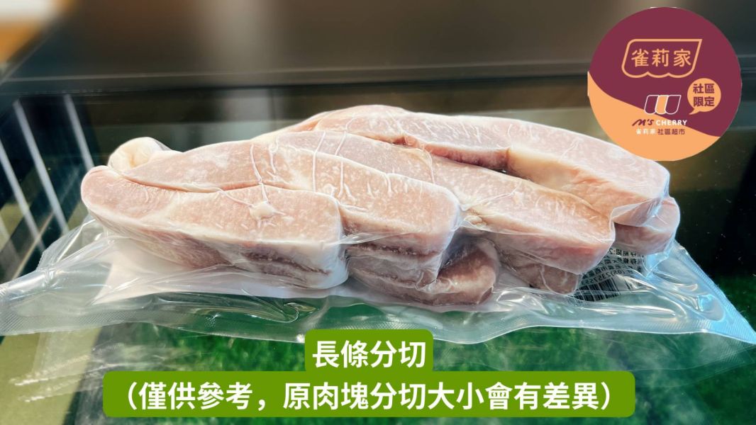 【冷凍】西班牙雪花豬柳/500g±5% 長條分切