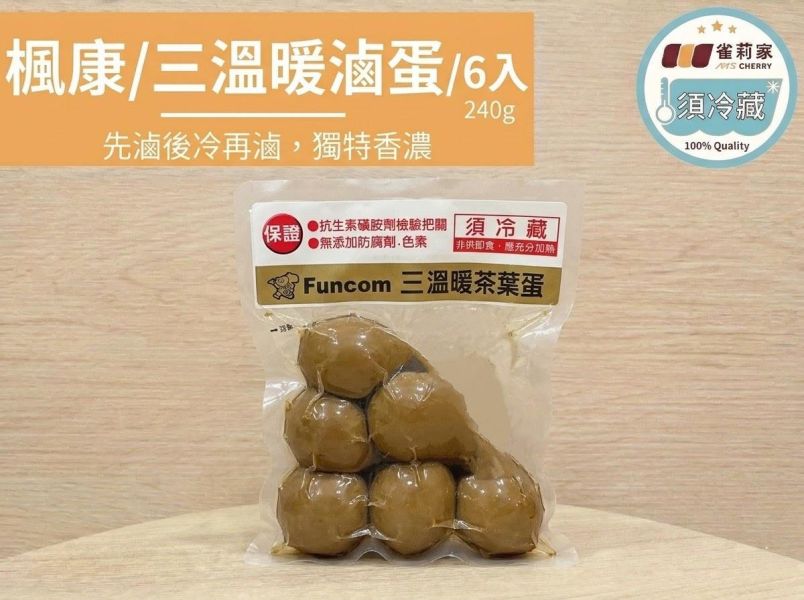 (冷藏)楓康/三溫暖滷蛋/6入/240g 三溫暖,滷蛋,楓康,台中,高雄,台南,雀莉家,生鮮宅配,免運
