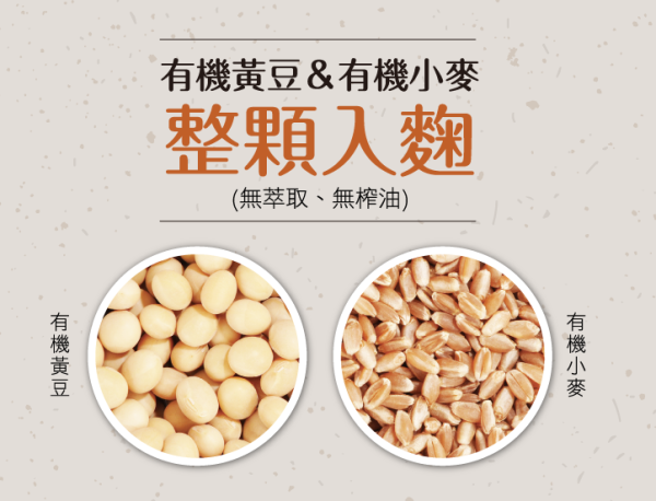 喜樂之泉/有機薄鹽醬油/500ml 喜樂之泉,有機薄鹽醬油