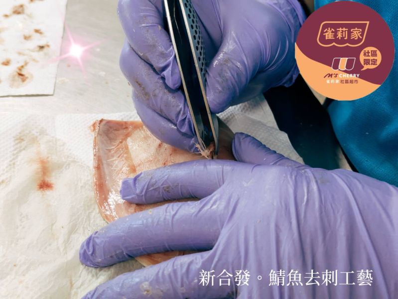 【冷凍】新合發/台灣鯖魚/無鹽去刺/130g 新合發,台灣鯖魚,鯖魚