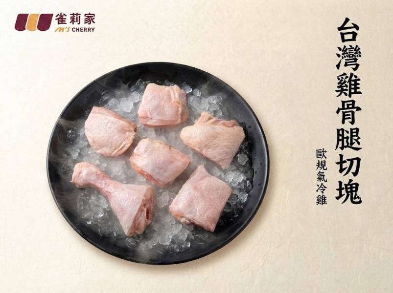 【冷凍】(庄頭包)雀莉家/台灣氣冷雞雞骨腿切塊/225g*10入 庄頭包,雞骨腿,氣冷雞