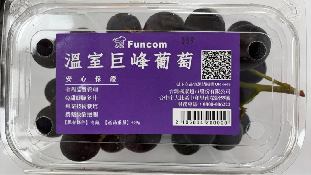 (冷藏)楓康/溫室巨峰葡萄/450g 楓康,巨峰葡,台中,高雄,台南,雀莉家