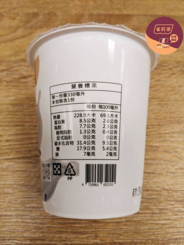 (冷藏)品豆/黑芝麻豆漿/330ml±3% 品豆,植物奶