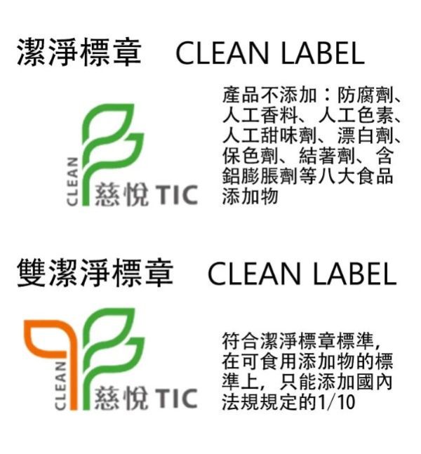 明德/風味破布子(雙潔淨標章)/290g 明德.破布子,雙潔淨標章