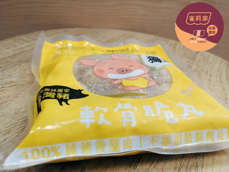 【冷凍】丸美丸家/軟骨脆丸(零澱粉)/275g 丸美丸家,軟骨