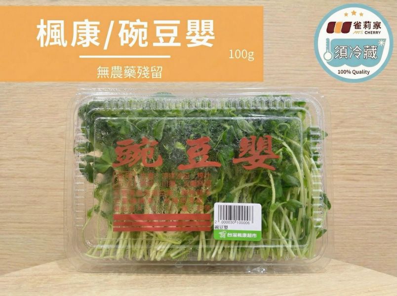 (冷藏)楓康/碗豆嬰/100g 楓康,碗豆嬰,台中,高雄,台南,雀莉家