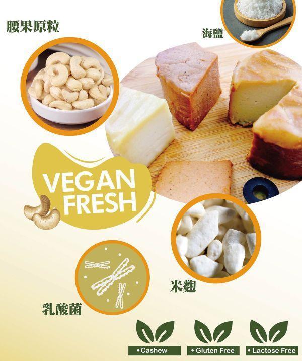 (冷藏)法瑞琦/腰果原味素起司/130±5.8g 素起司,法瑞琦,腰果,全素,米麴,乳酸菌,植物起司